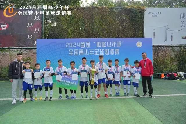 穆德里克重回英超：与热刺的新篇章
